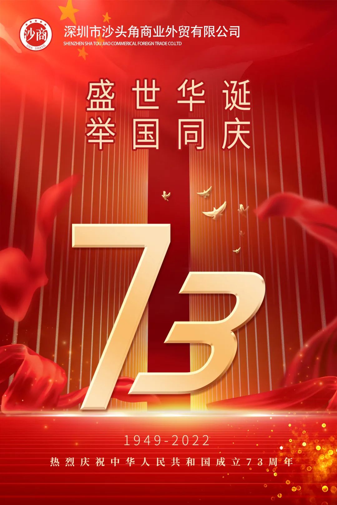 微(wēi)信圖片_20221017093906.jpg